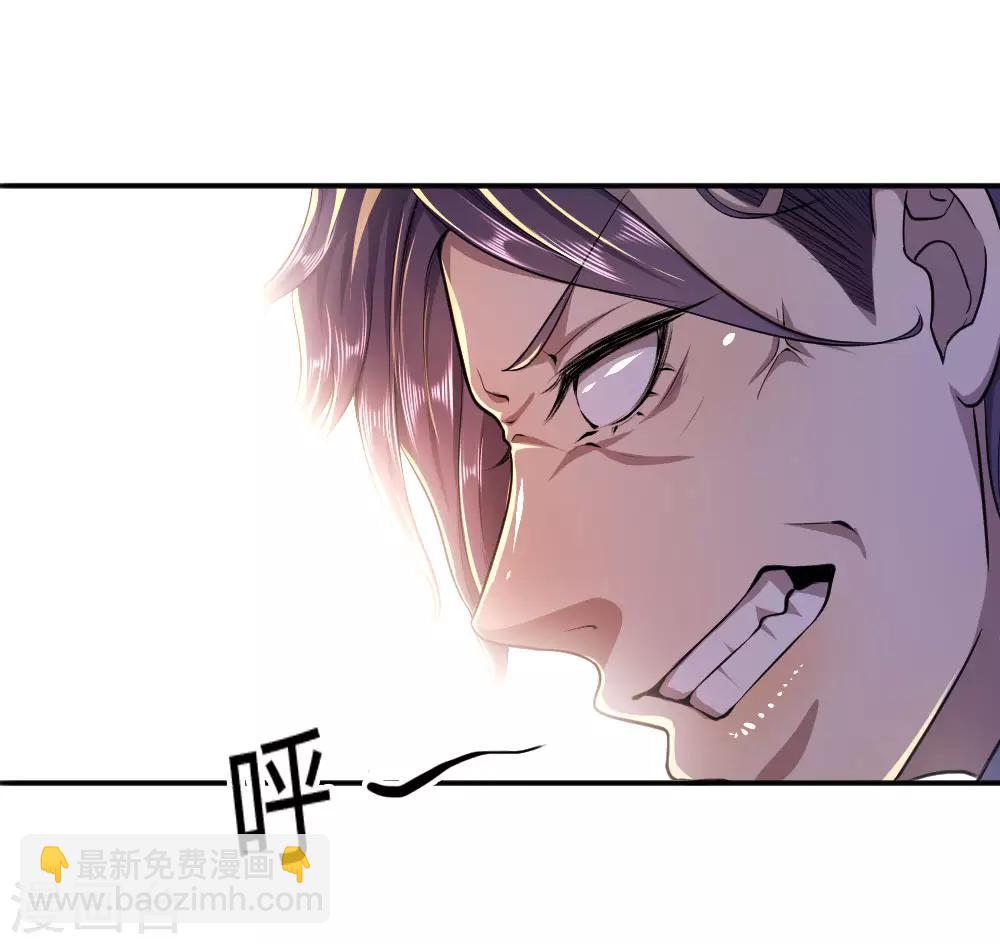 第83话23