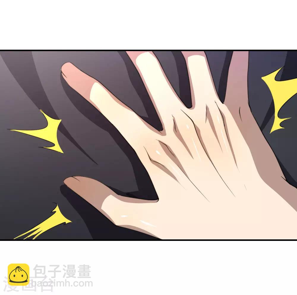 第84话12