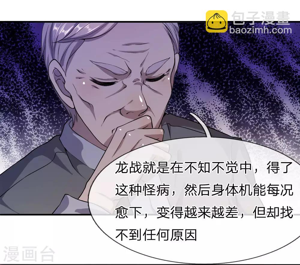 第85话11