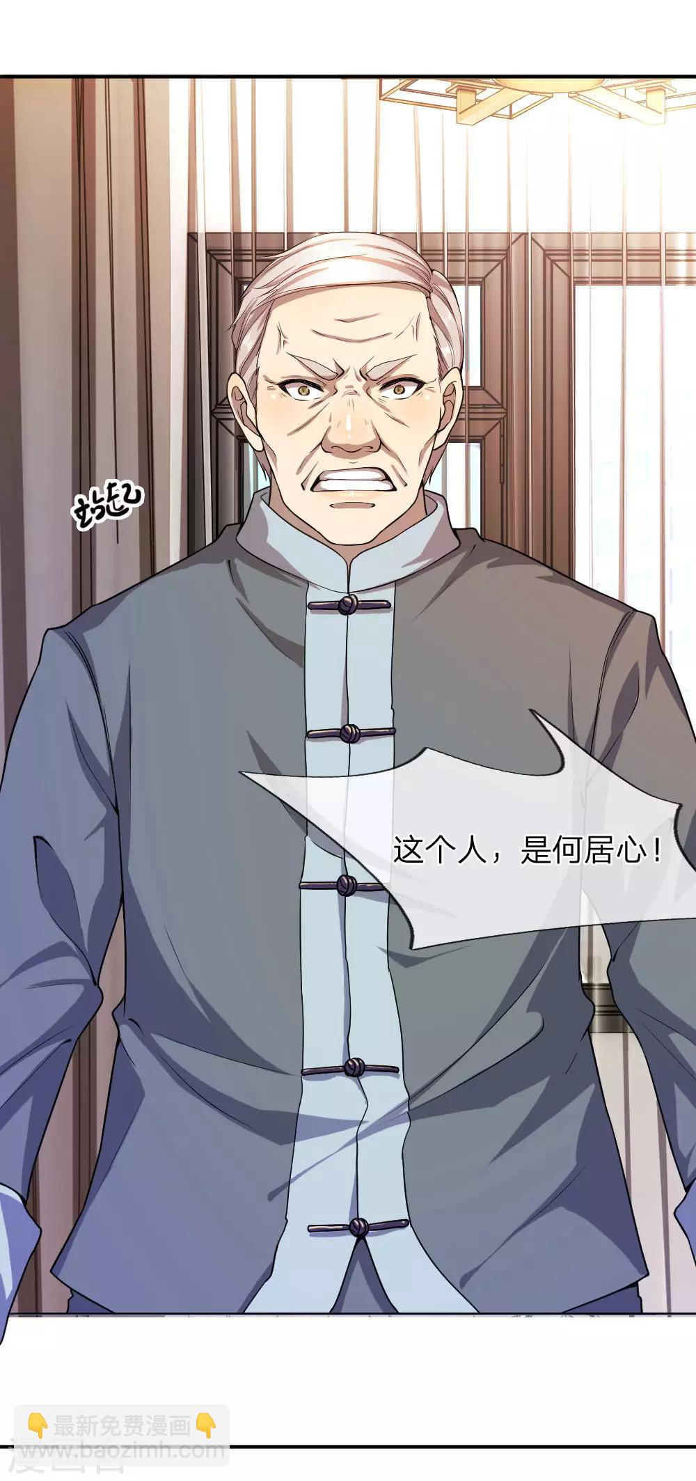 第85话14