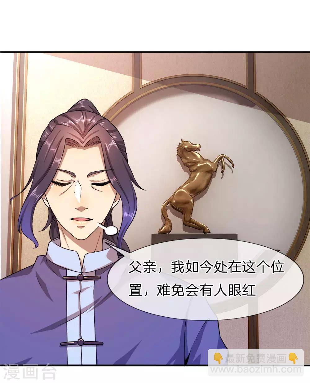 第85话15
