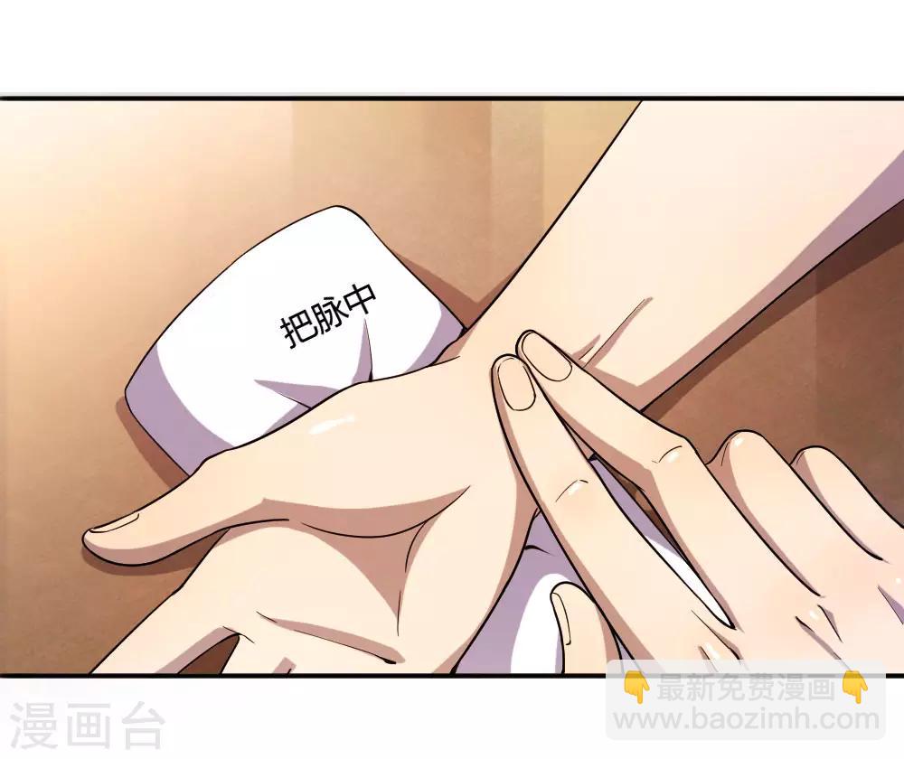 第85话2