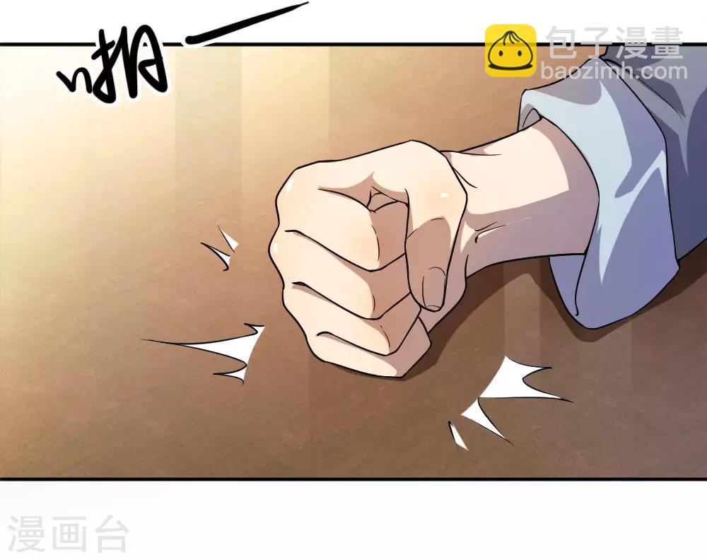 第85话20