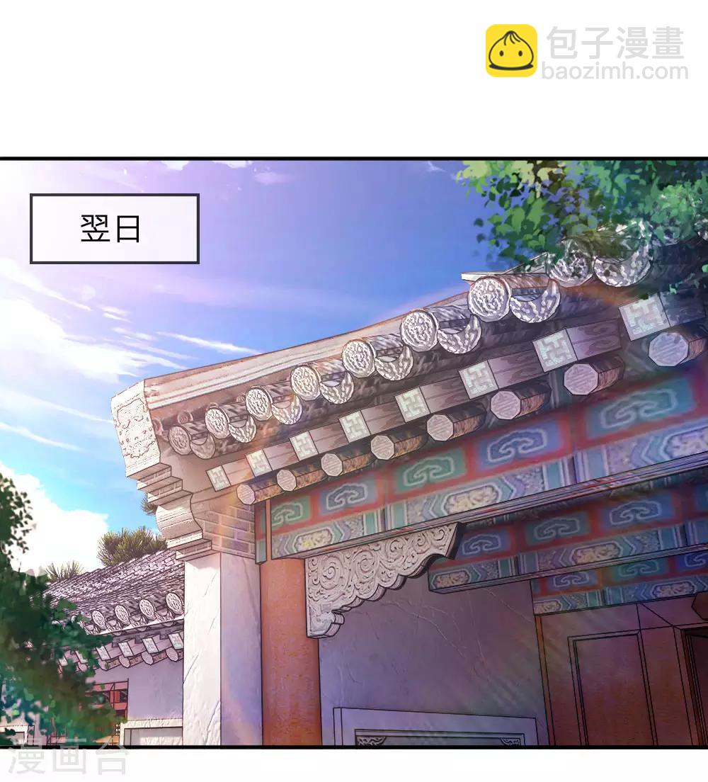 第85话23
