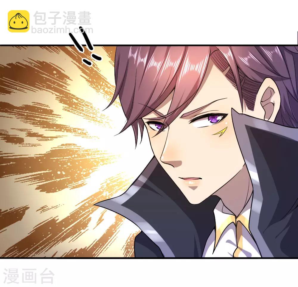 第85话28
