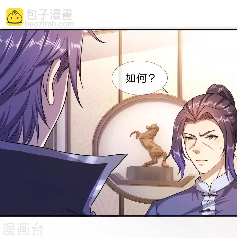 第85话3