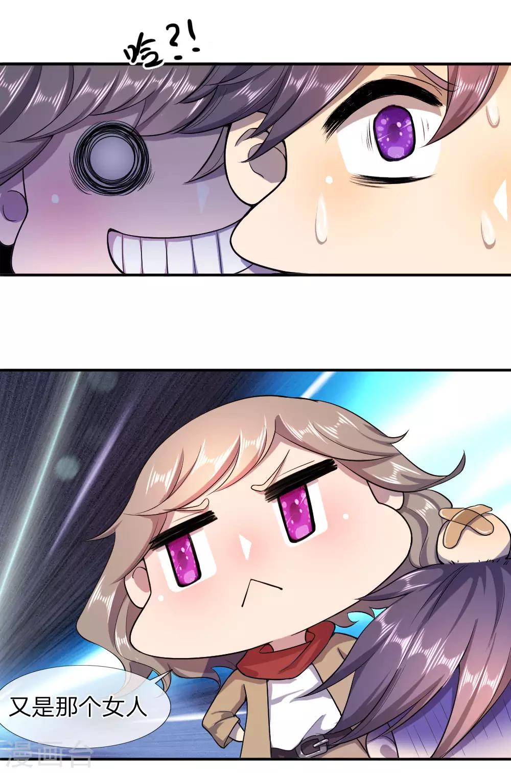 第85话30