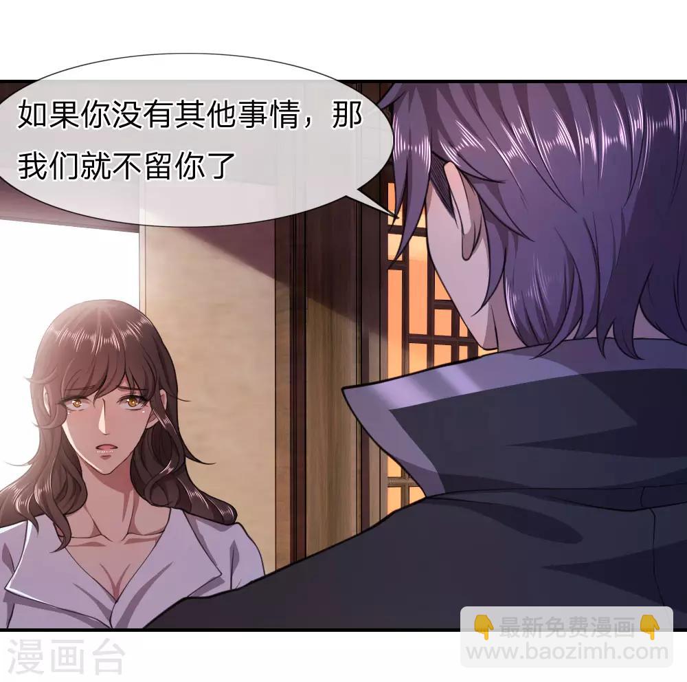 第86话12