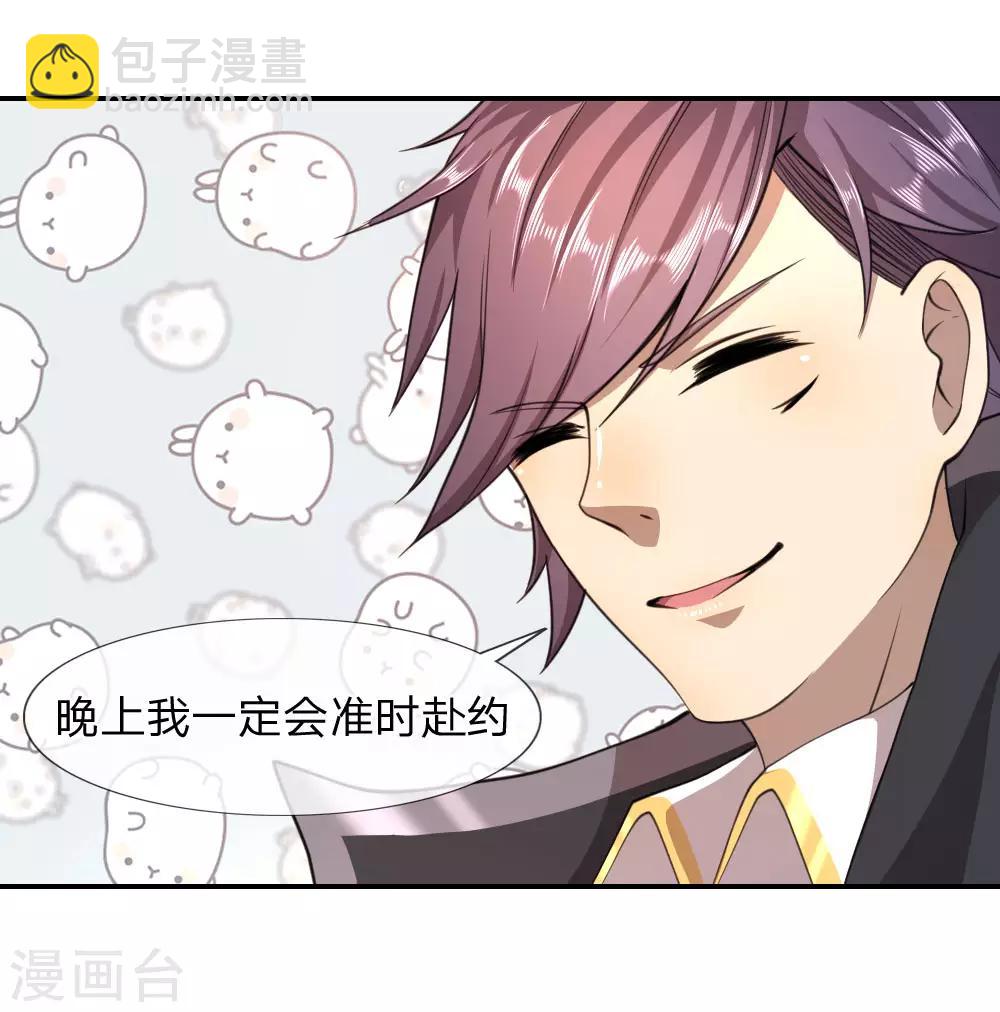 第86话13