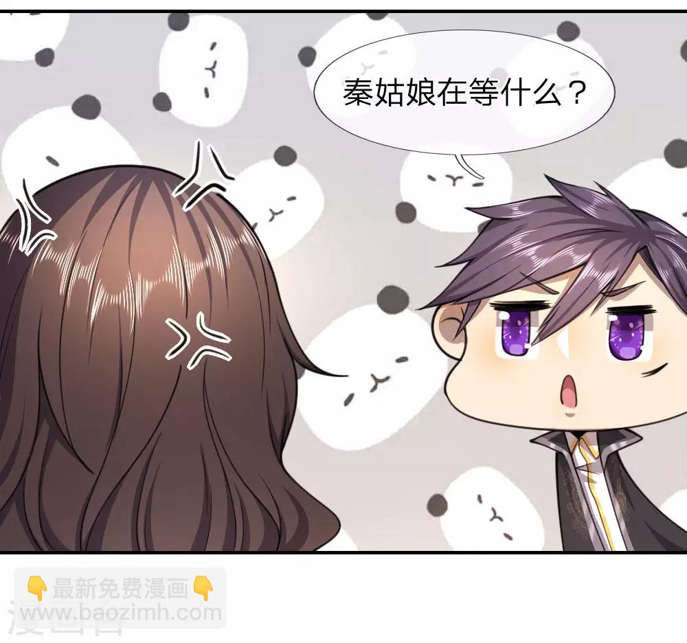 第86话16