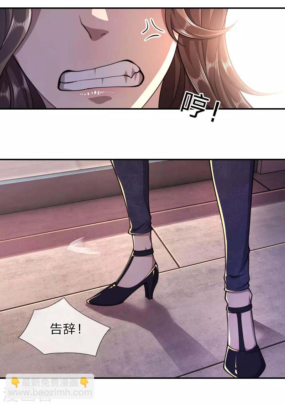 第86话17