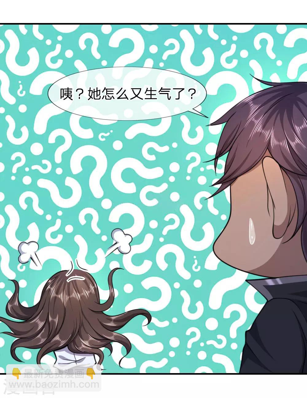 第86话18