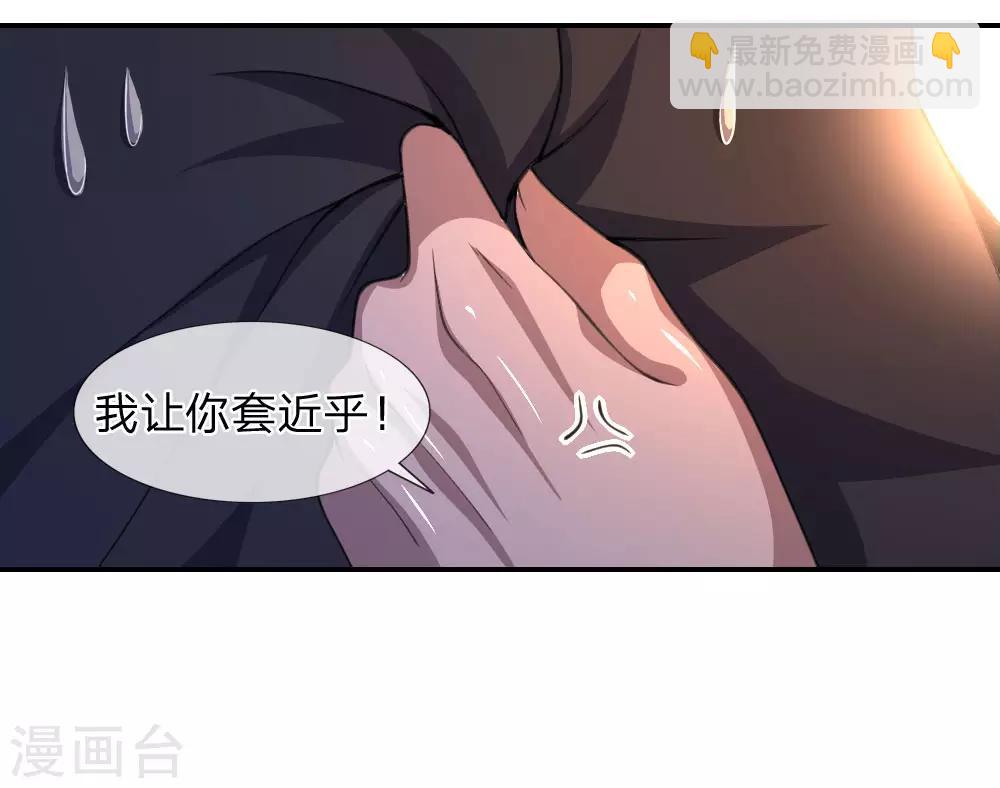 第86话6