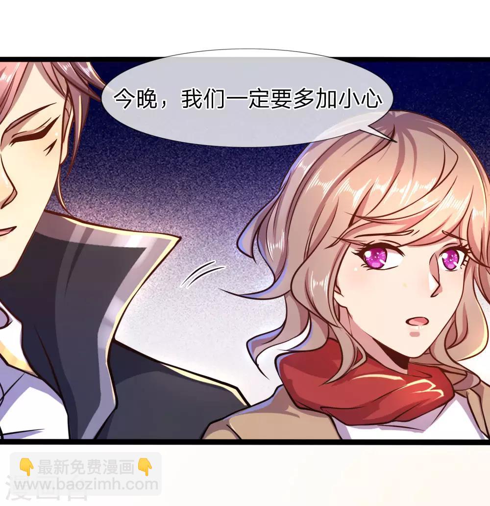 第87话10