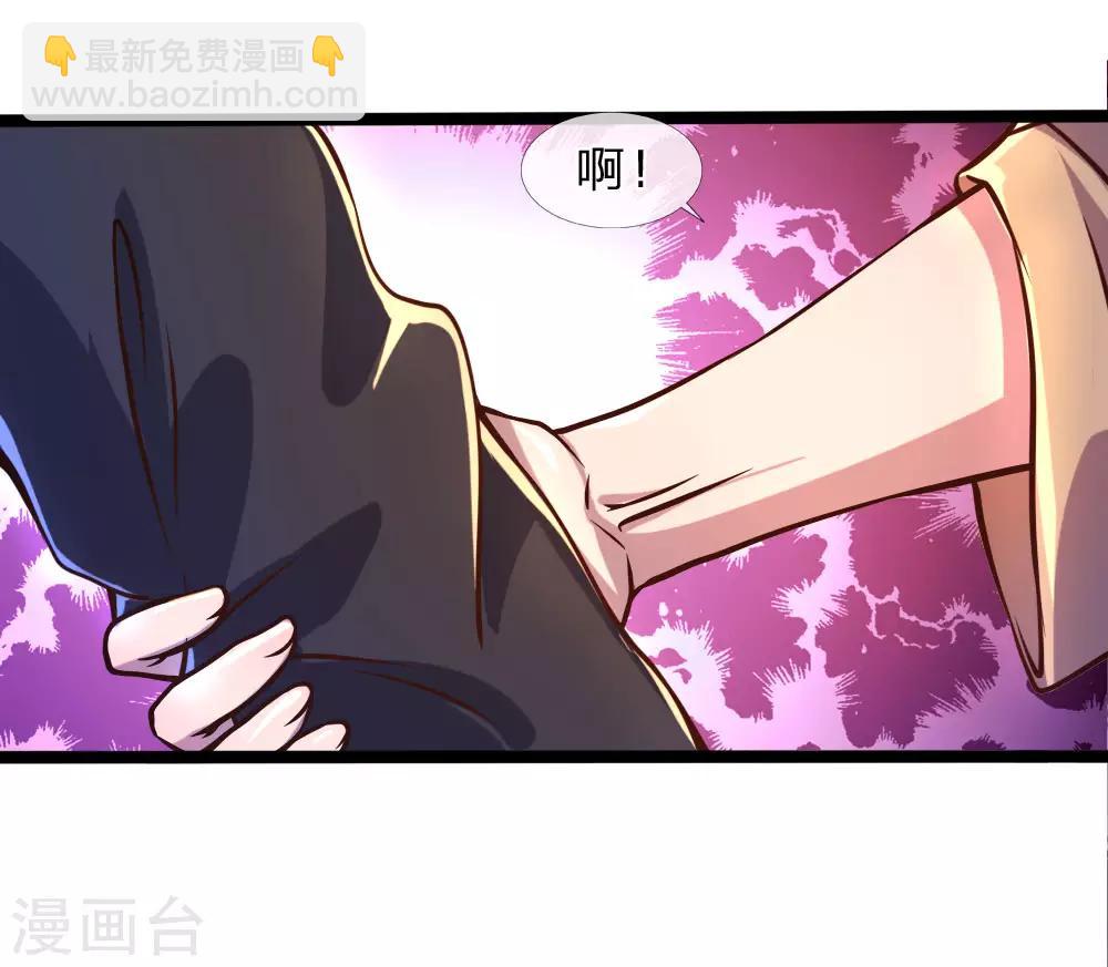 第87话12