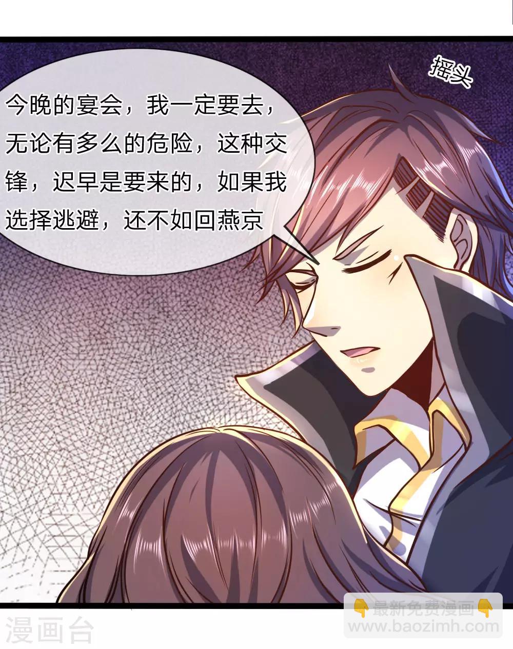 第87话14