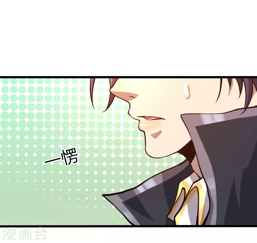 第87话16