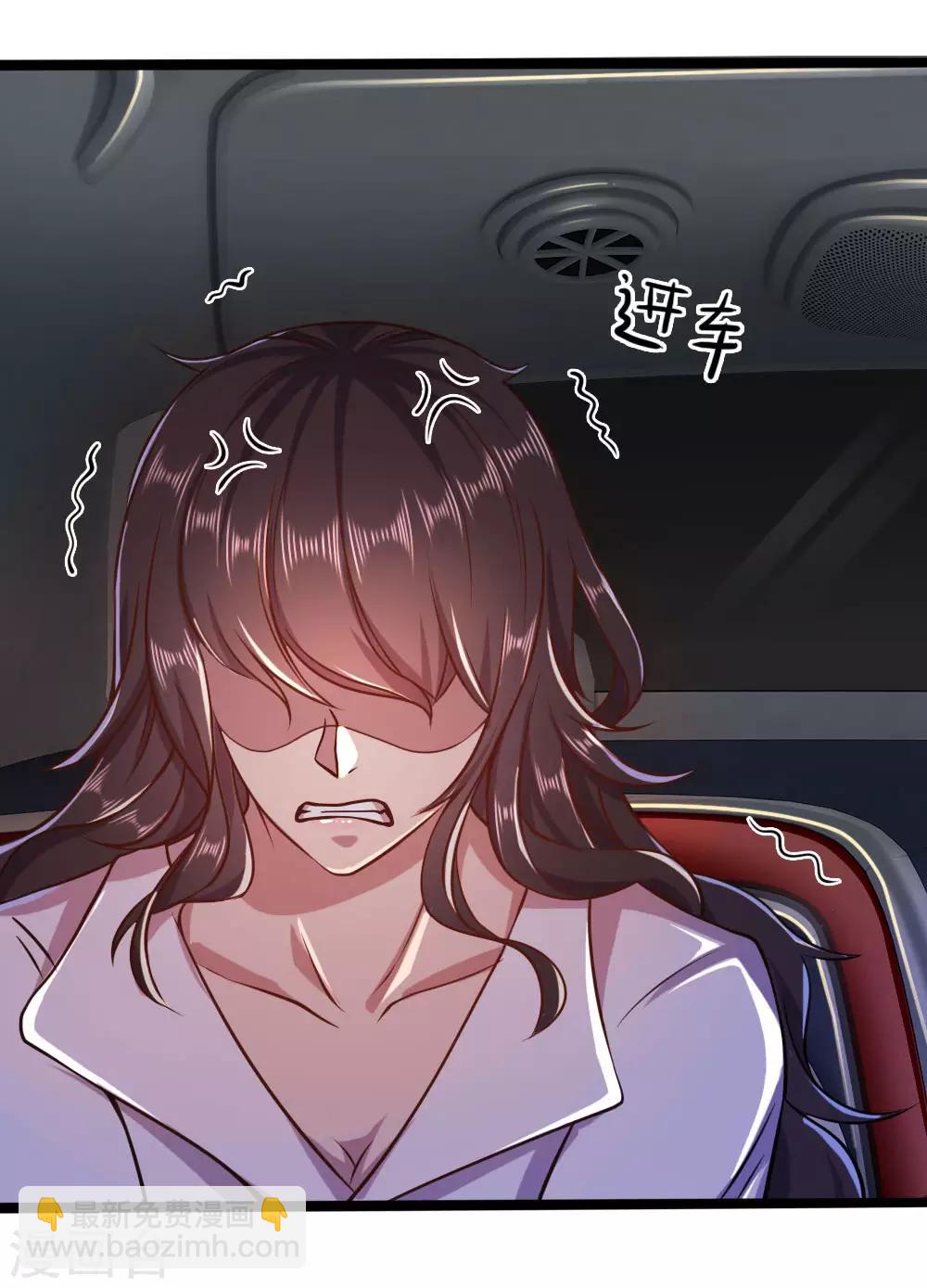 第87话2