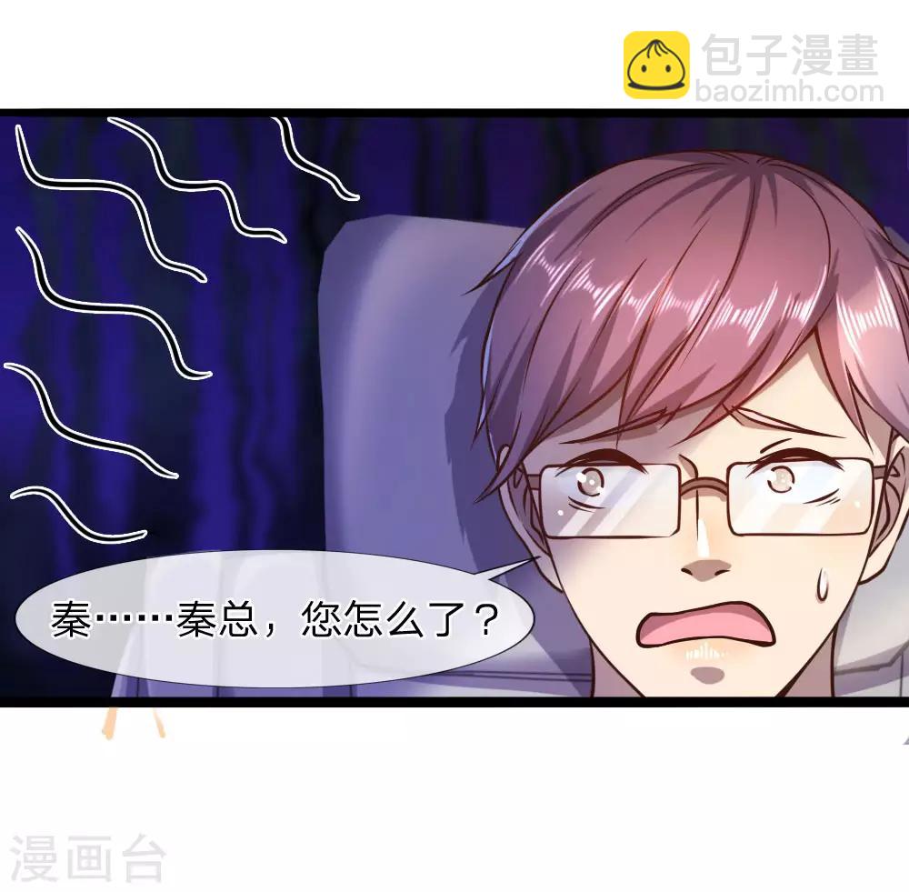 第87话4
