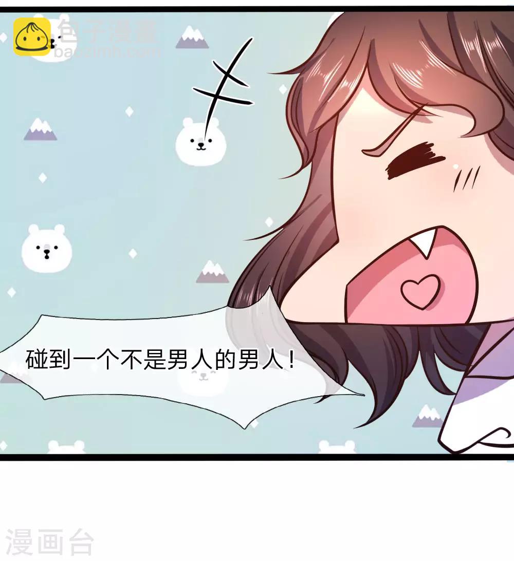 第87话5