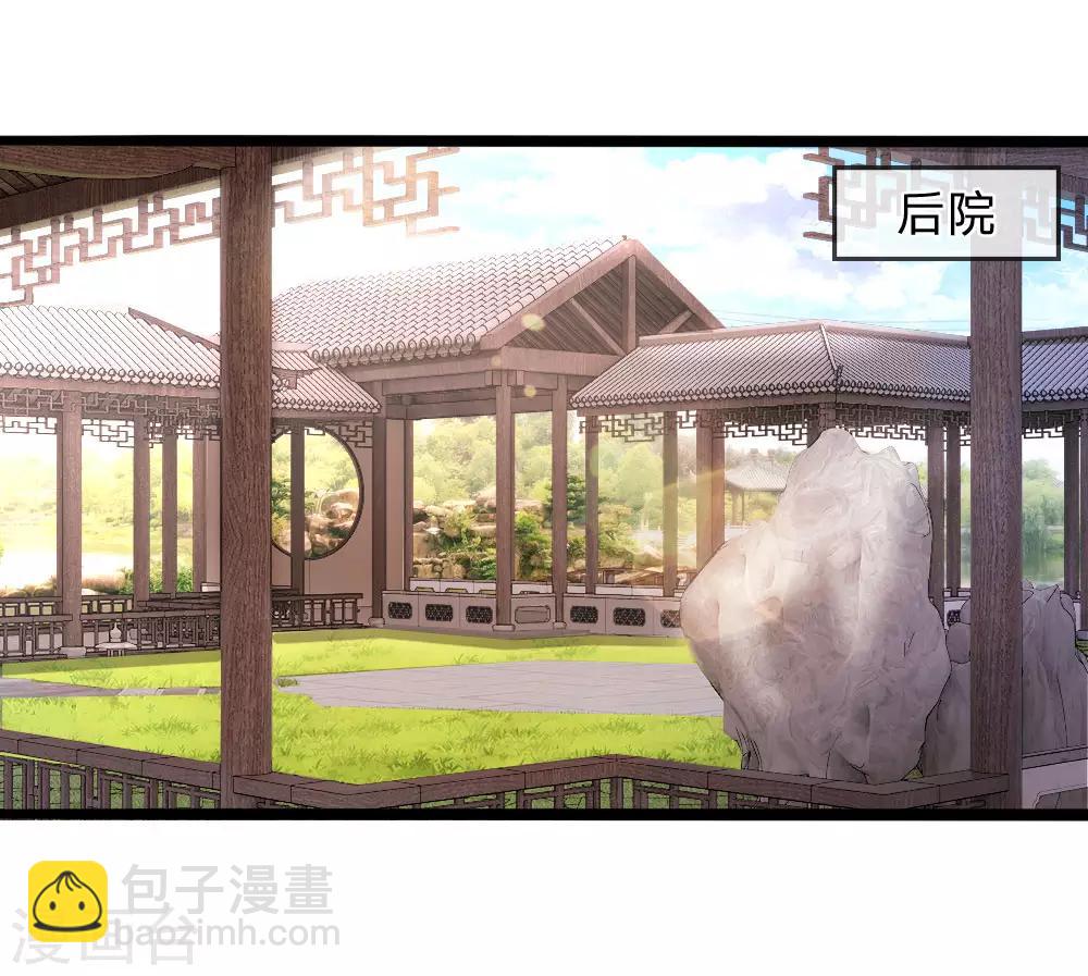 第87话6