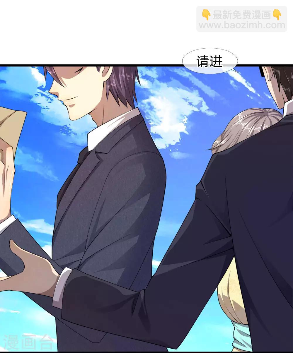 第89话14
