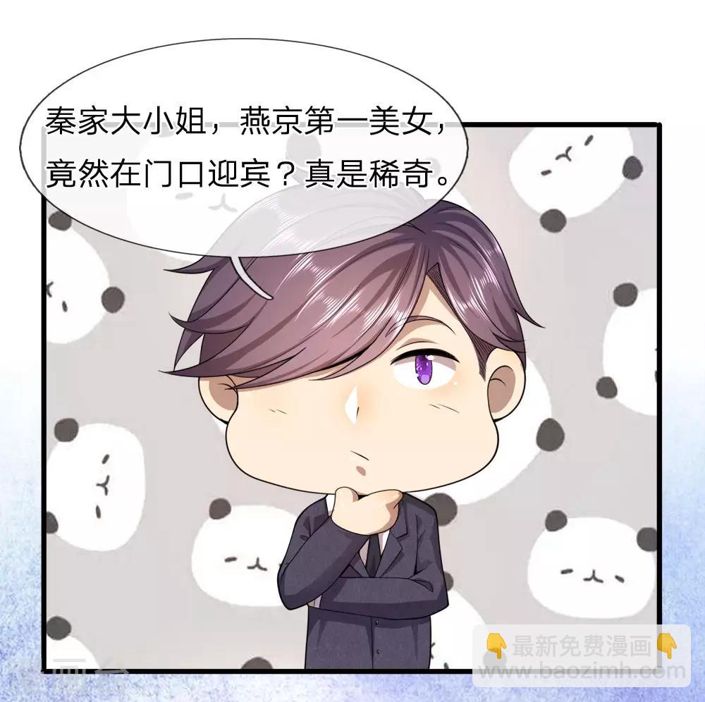 第89话18