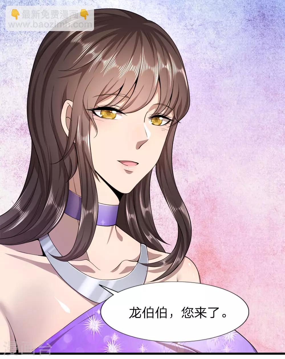 第89话19