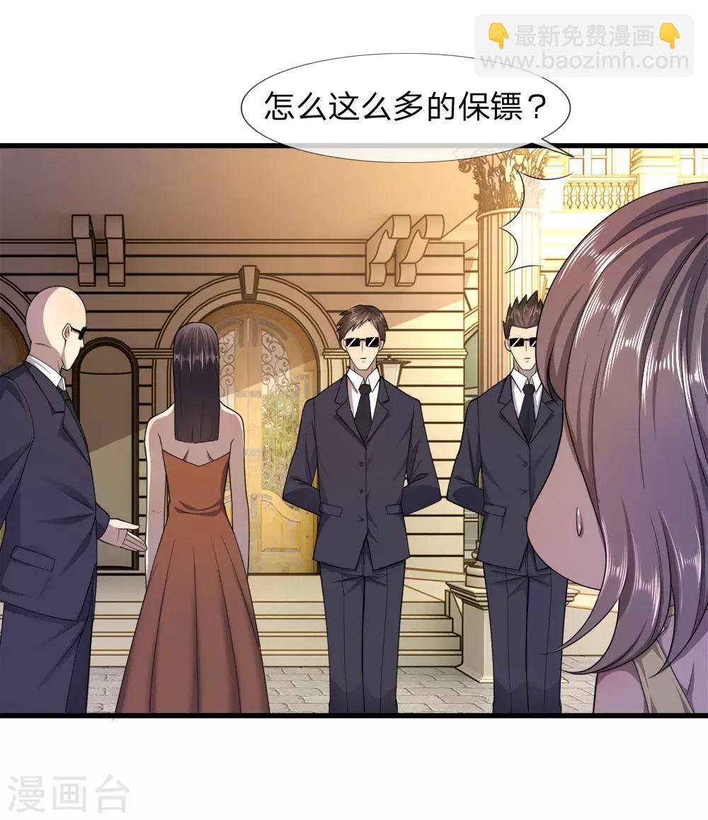 第89话6