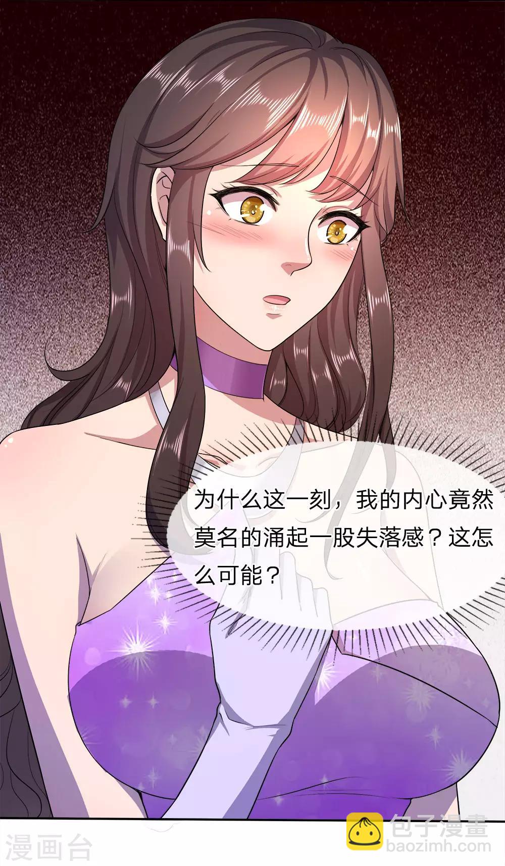 第90话10