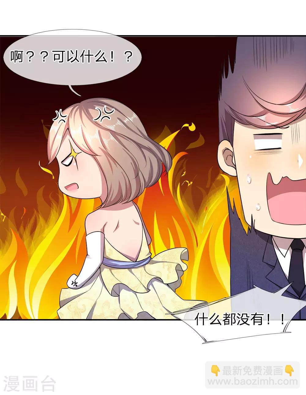 第90话15