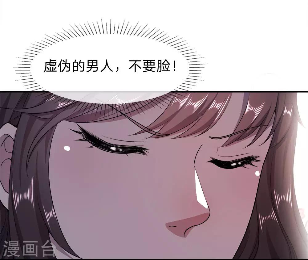 第90话4