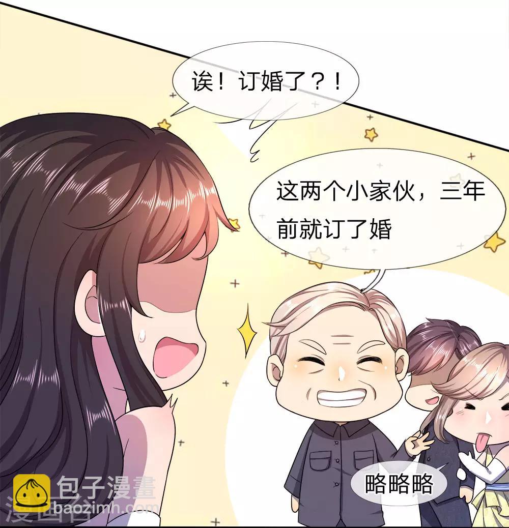 第90话9