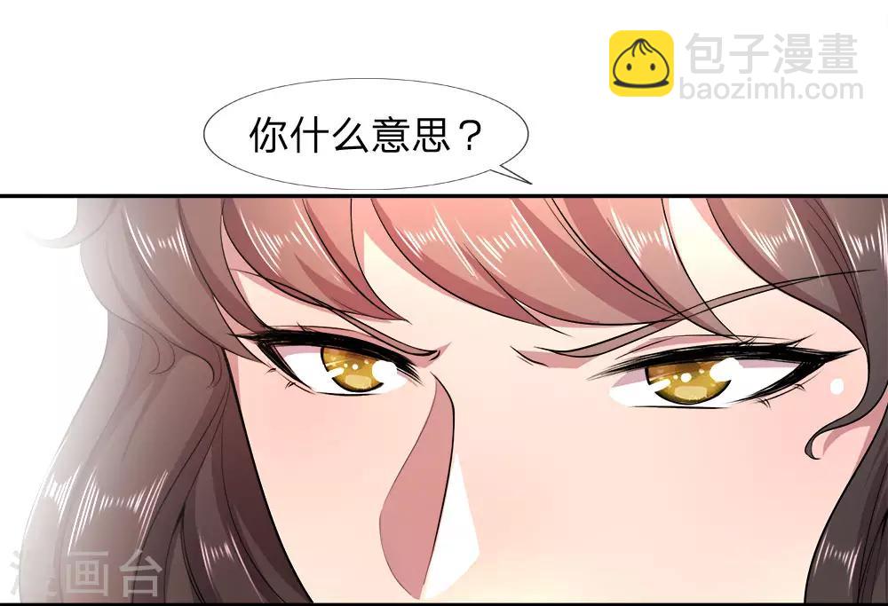第91话1