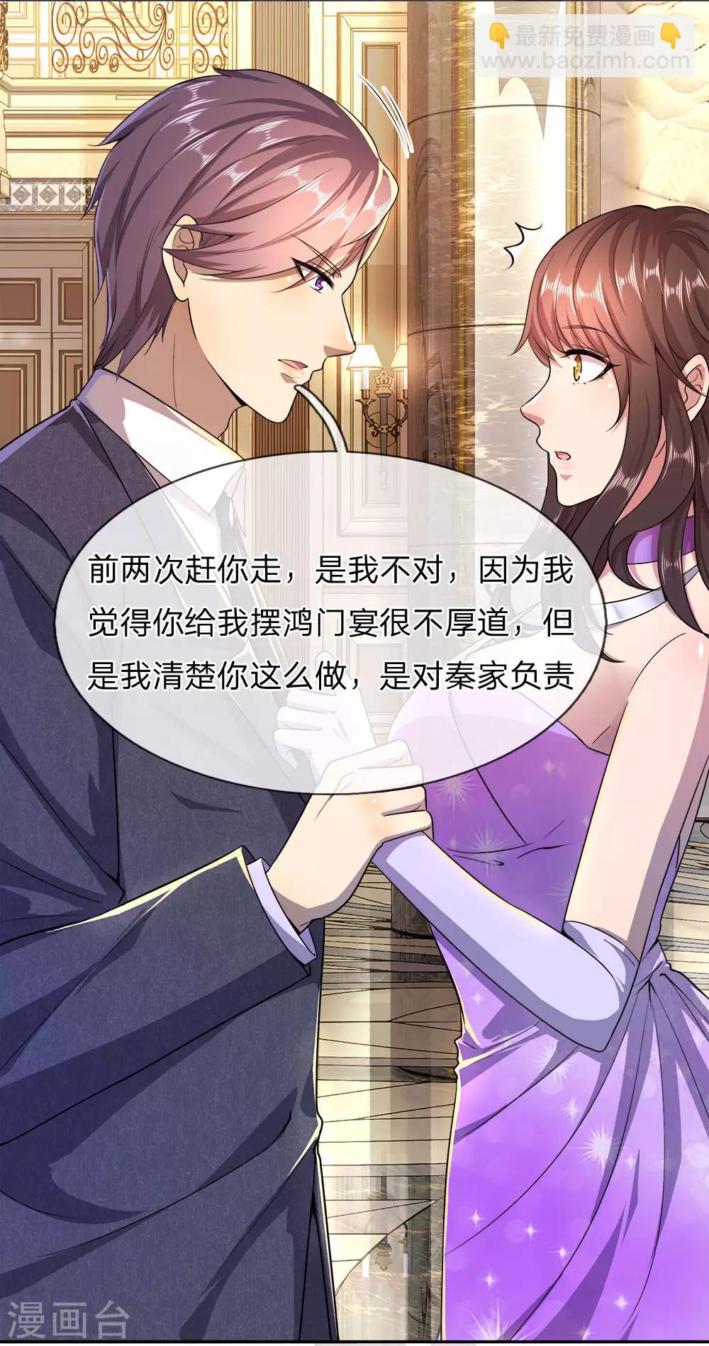 第91话11