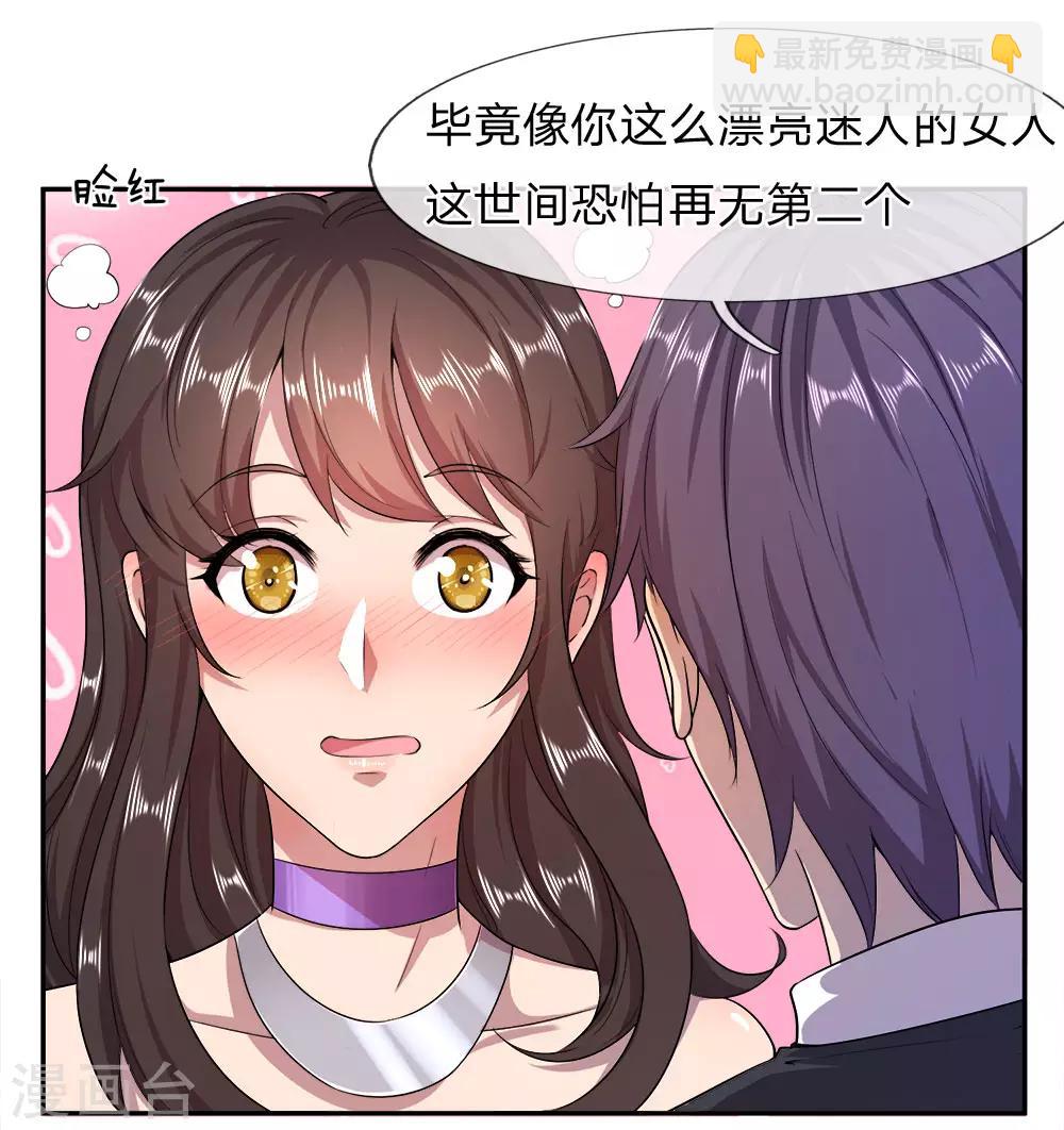 第91话13