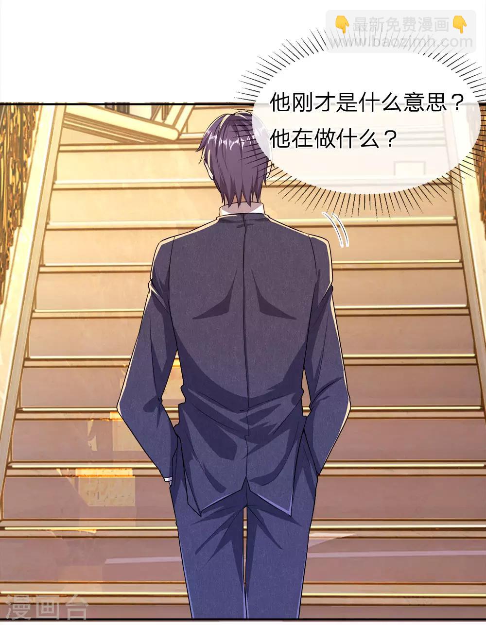 第91话17