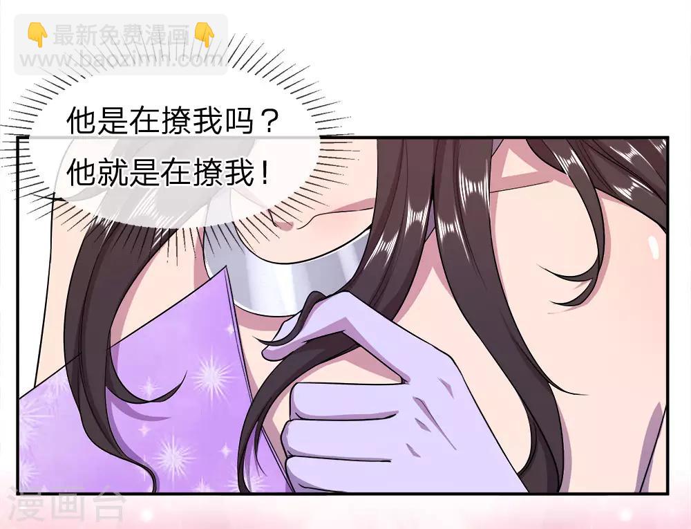 第91话18