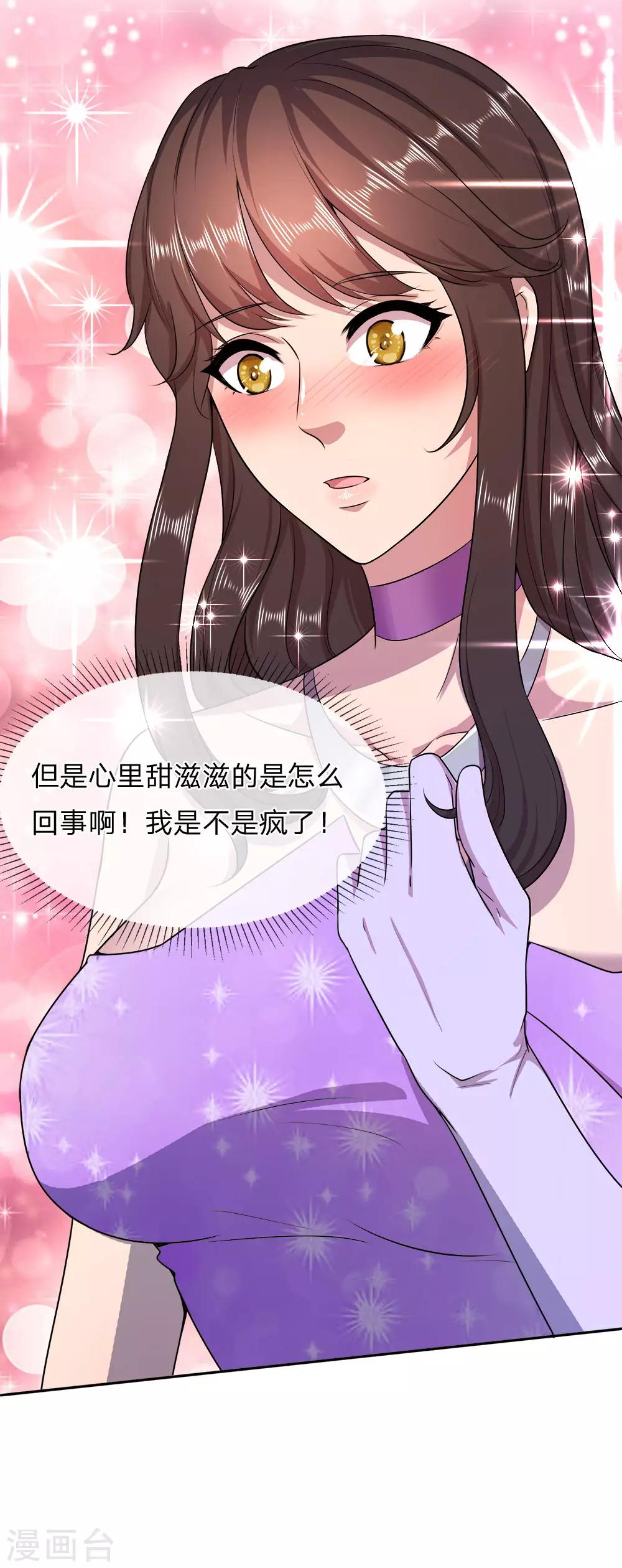 第91话19