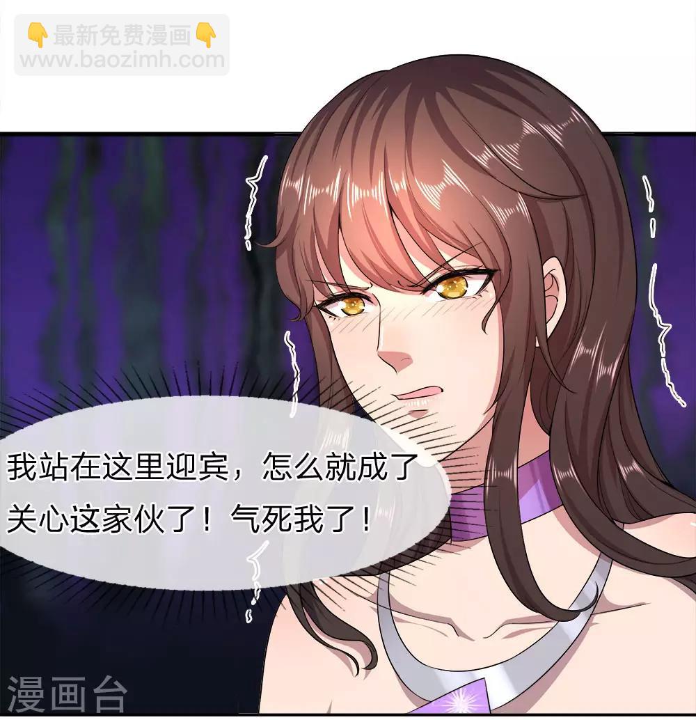 第91话4