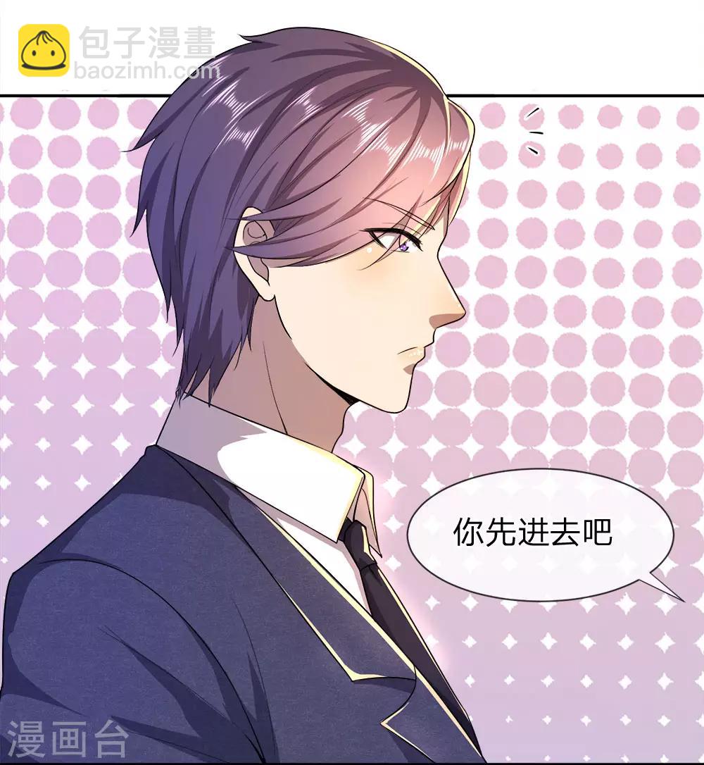 第91话8
