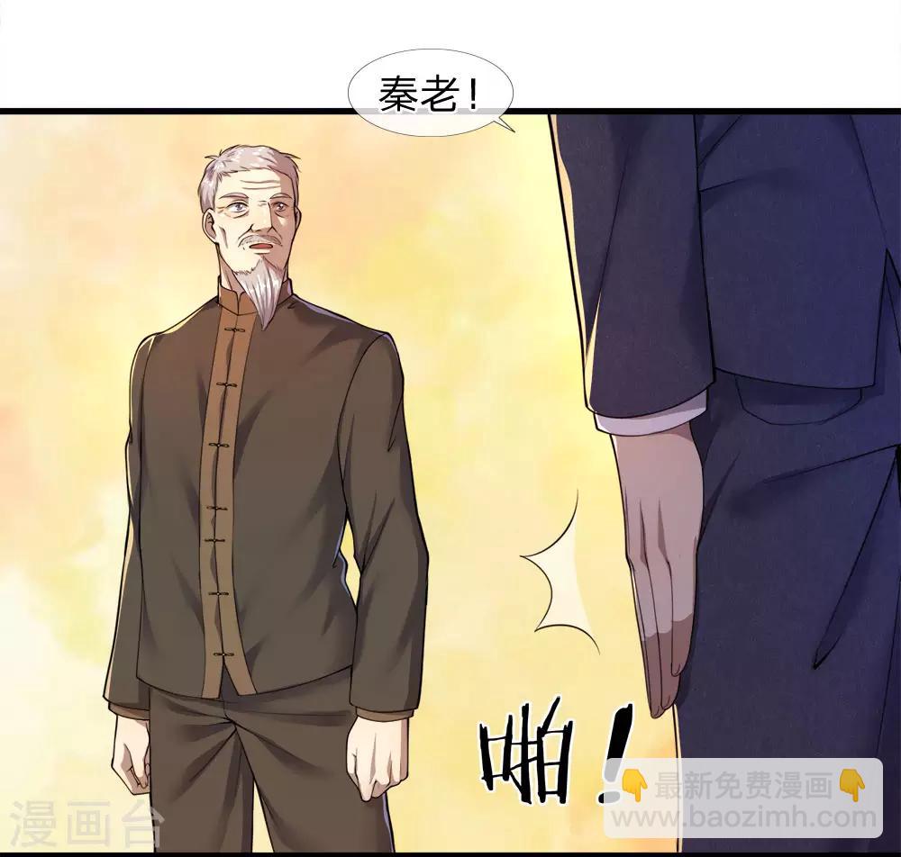 第92话16