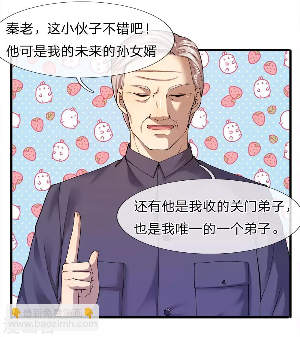 第92话19