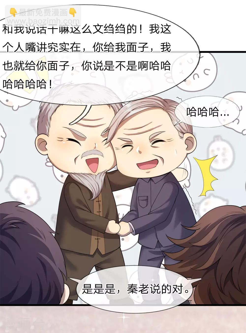 第92话6
