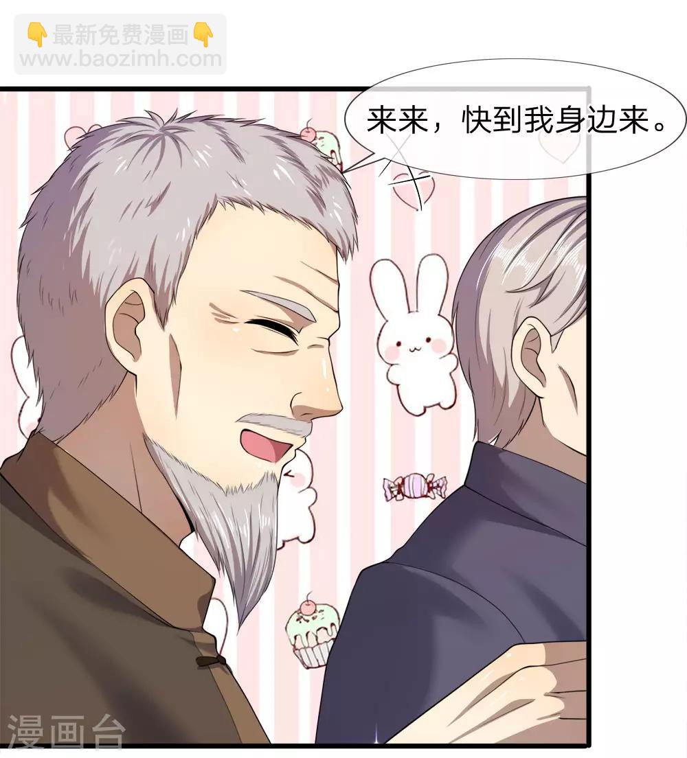 第92话8