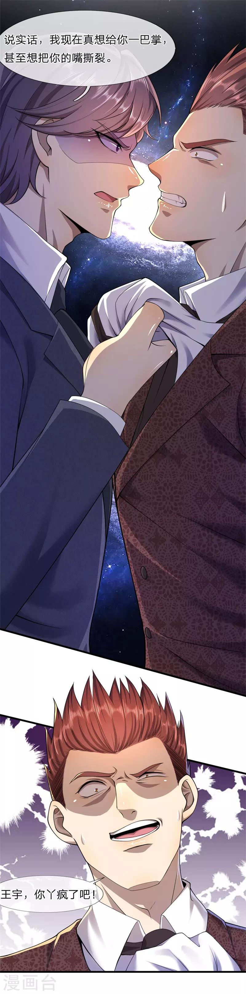 第95话0