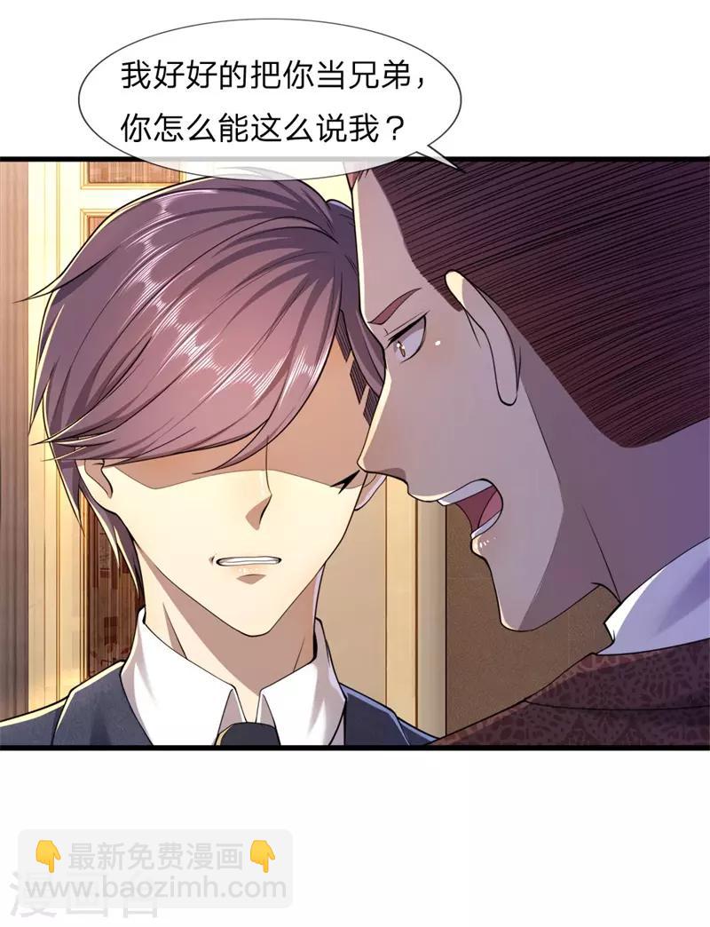 第95话1