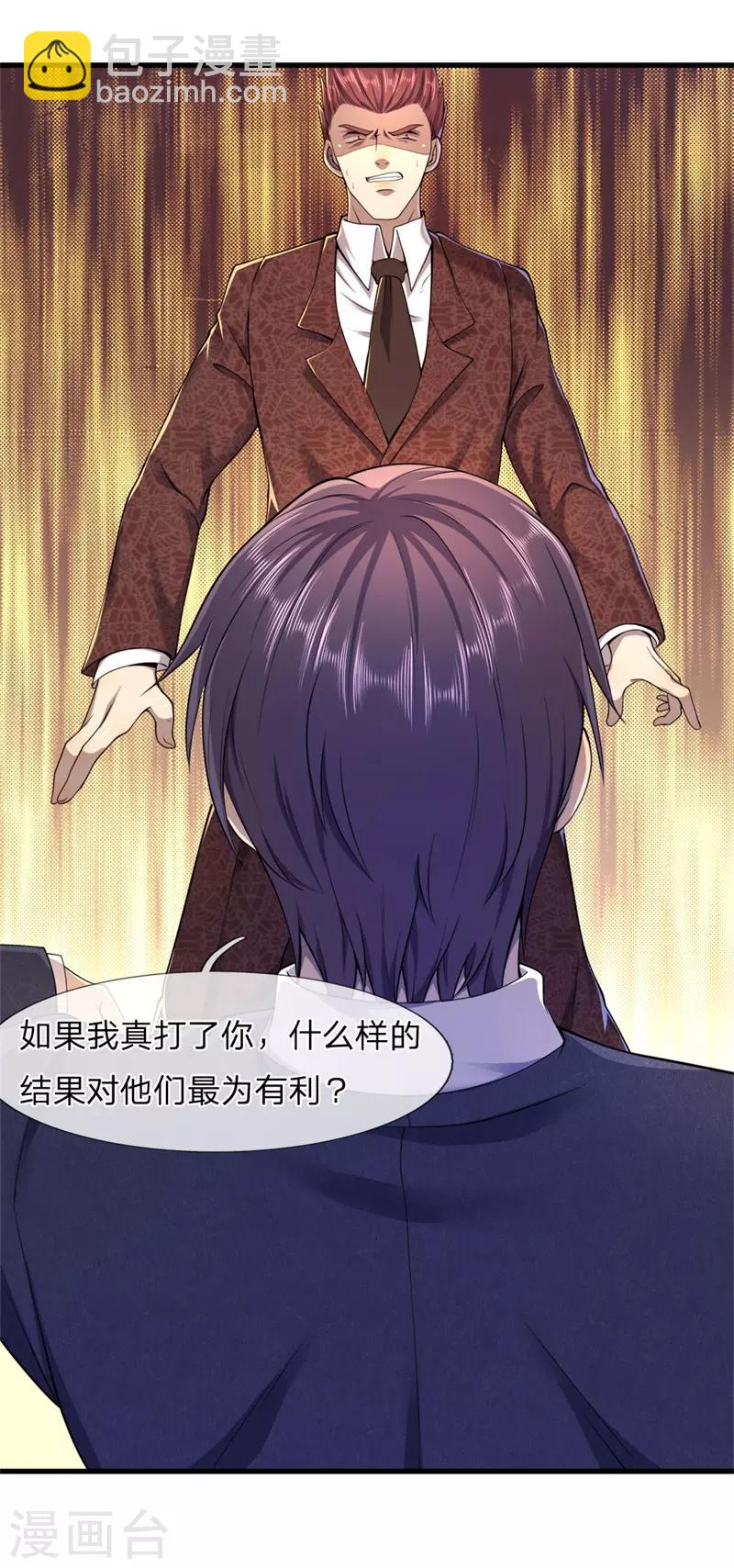 第95话13