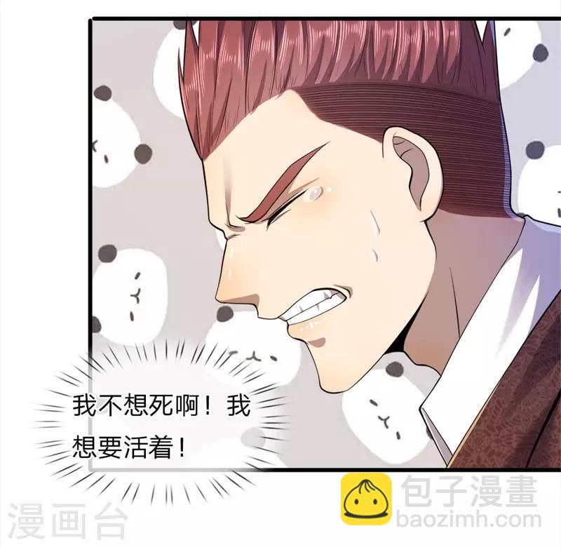 第95话16