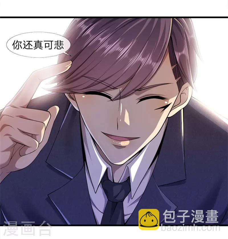 第95话18